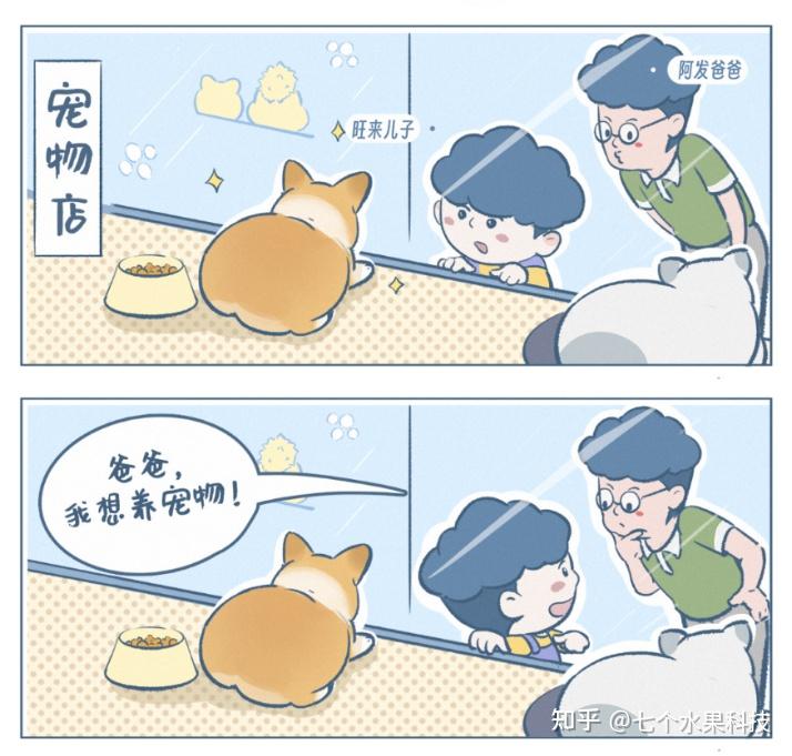 《阿发与旺来》：让成长融入生活点滴，用生活重塑亲子关系