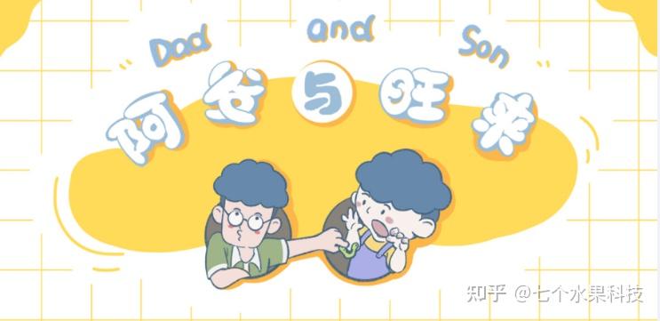 儿童怎么培养专注力的方法最有效？这5本宝藏绘本专治“坐不住”