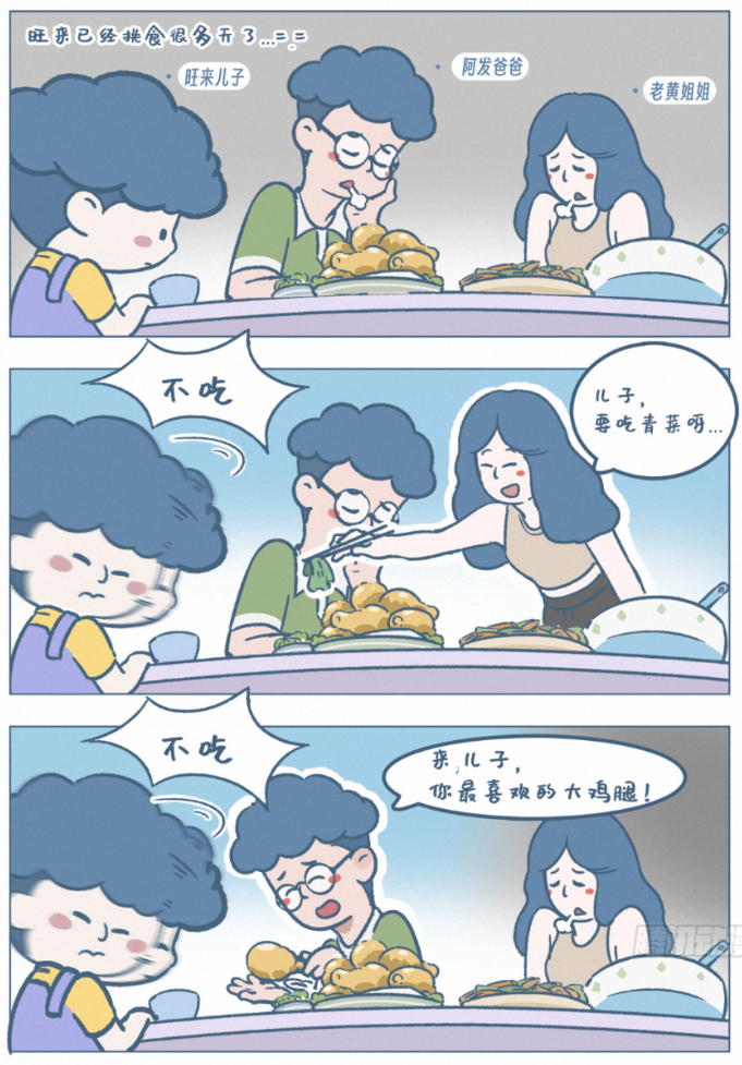 《阿发与旺来》：在饭桌的烟火气里，找回最松弛的亲子食育课