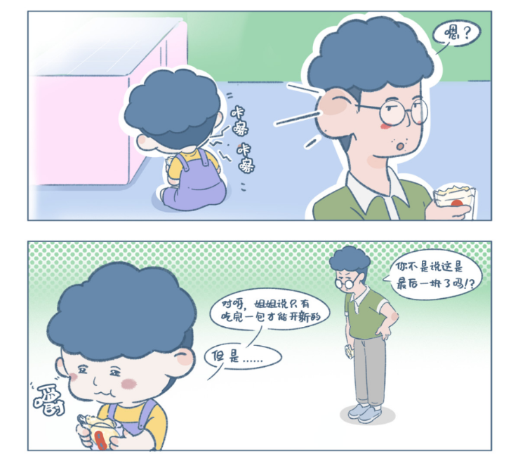 别逼孩子“懂事”了!这本国产漫画里,藏着治愈千万家庭的“无用”笑声