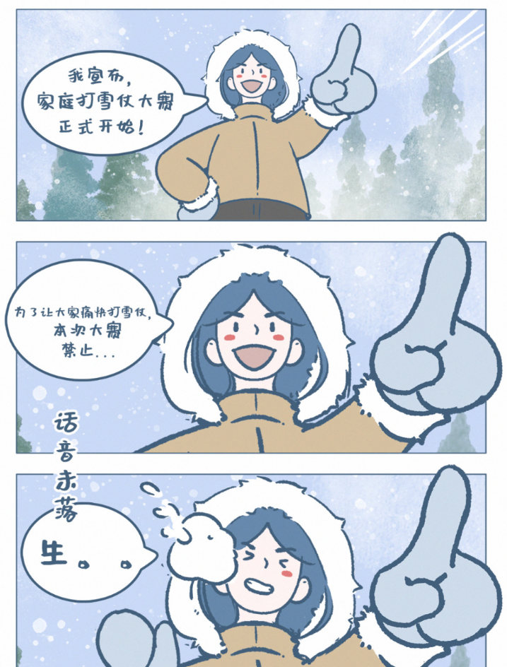 告别焦虑式育儿!《阿发与旺来》用真实家常,解锁亲子相处最优解