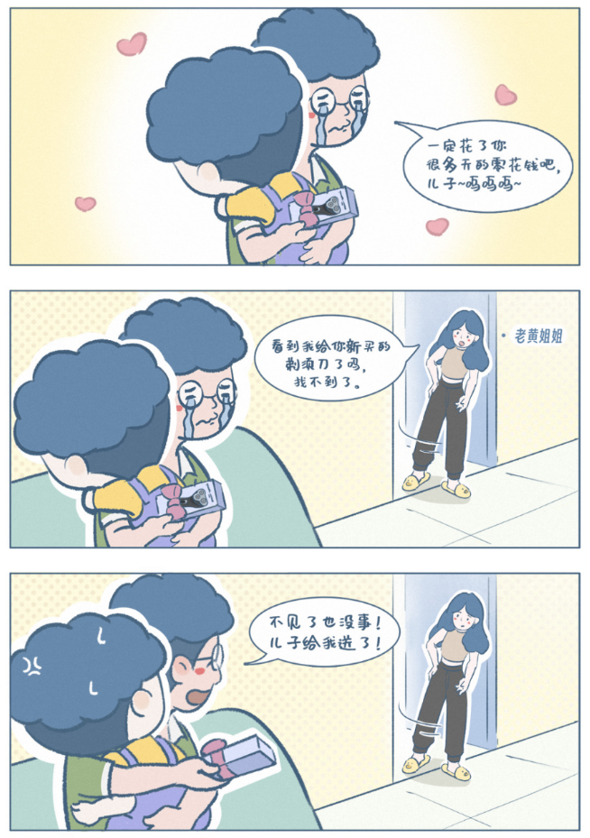 看完这对父子的搞笑日常，我读懂了最好的亲子关系：双向治愈，满是温柔