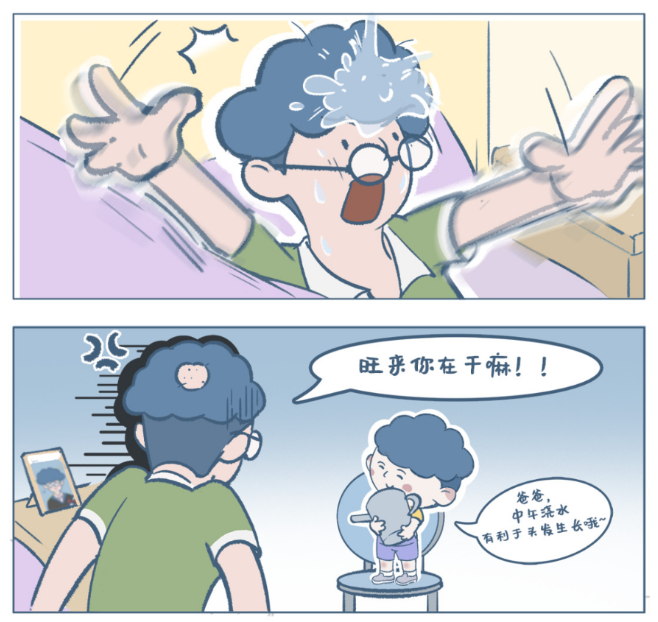 浇在头顶的水,和那本“错”的字帖——读懂《阿发与旺来》里的童真与反思