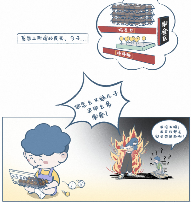 菜单上的“惊魂时刻”：在《阿发与旺来》里读懂孩子的奇思妙想