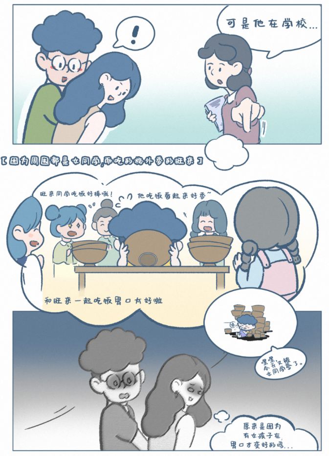 这哪里是吵架,这是“计谋”!揭秘中国式父母的“烧烤摊式浪漫”