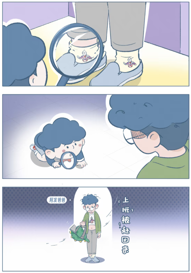 糊涂老爸与空头许诺,藏着普通家庭独有的浪漫|读《阿发与旺来》