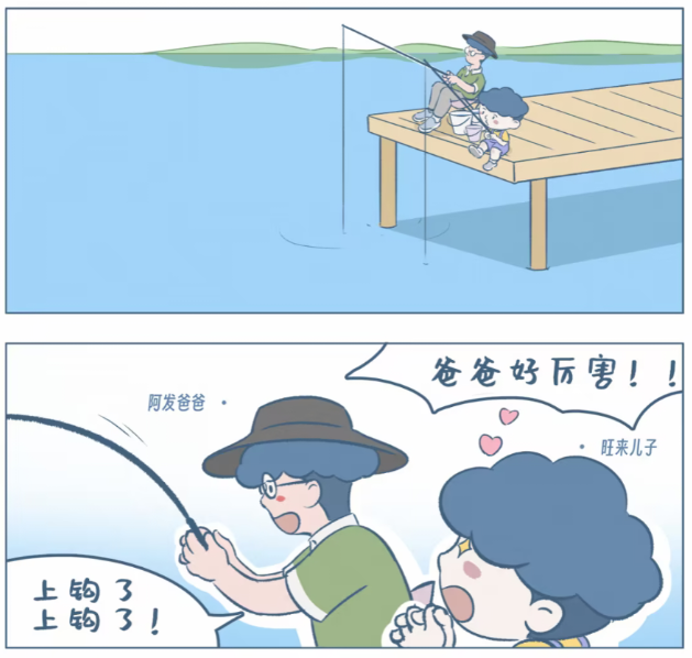 《阿发与旺来》:亲子漫画里的童真脑洞,读懂不一样的家庭教育